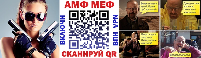 Амфетамин 97%  Купить закладки  Гай 