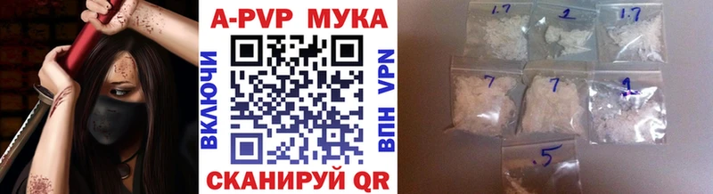 Alfa_PVP крисы CK  Купить  Гай 