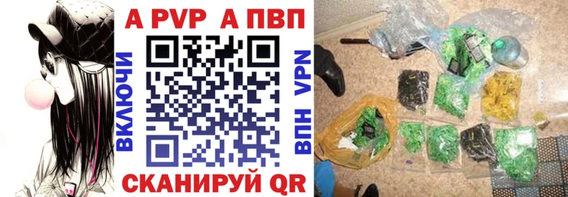 Альфа ПВП СК Гай