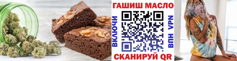 Печенье с ТГК конопля  Купить где  Гай 