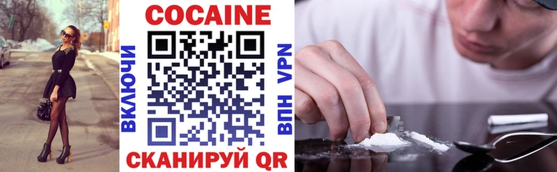 Кокаин Fish Scale  Купить  Гай 