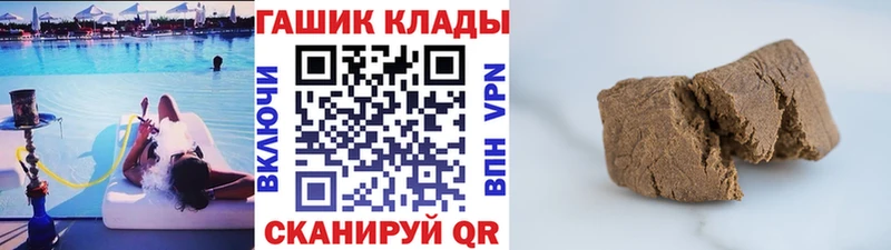 ГАШ Ice-O-Lator  Купить  Гай 