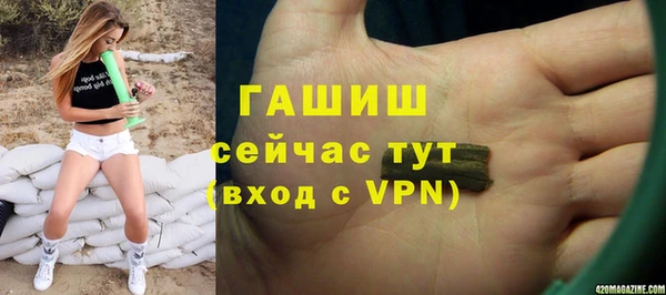 трава Касимов