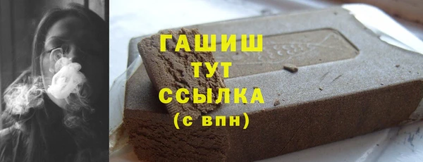стафф Сатка
