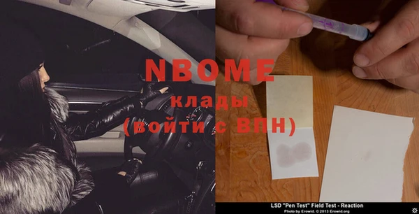 трава Касимов