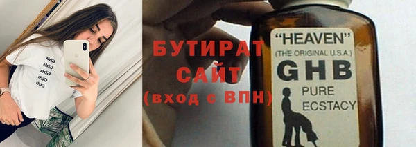 сатива Карпинск