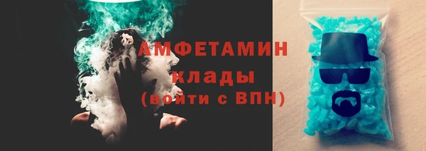 спайс Сафоново