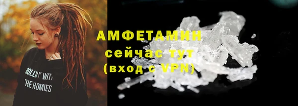 трава Касимов