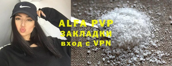 крисы Саяногорск