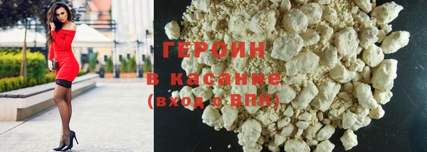 трава Касимов