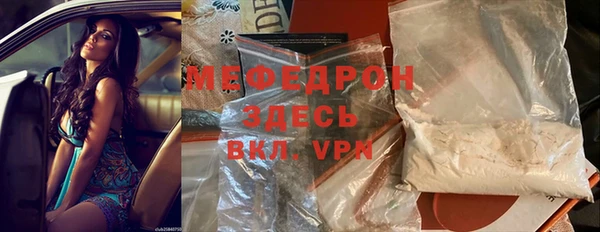 трава Касимов