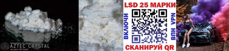 ЛСД экстази ecstasy  Купить закладки  Гай 