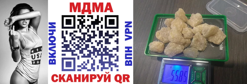 МДМА кристаллы  Купить где  Гай 
