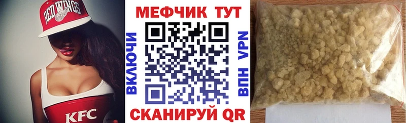 Мефедрон mephedrone  Гай 