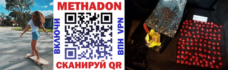 Купить где  Гай  МЕТАДОН мёд 