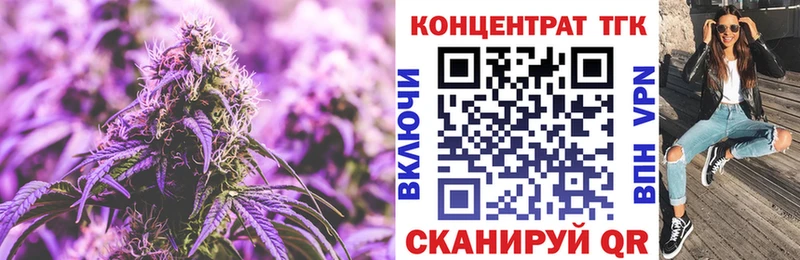 ТГК THC oil  Купить  Гай 