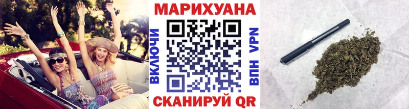 Конопля Amnesia  Купить закладки  Гай 